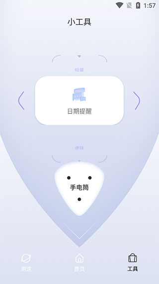 quickq弱网优化